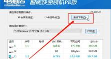 使用戴尔电脑从U盘安装Windows7系统（简单易懂的戴尔电脑U盘安装Windows7系统教程）