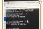 解决平板电脑SD卡驱动错误的方法（解决SD卡驱动错误，让你的平板电脑更加高效）