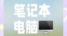 解读电脑开机错误代码098的原因与解决方法（电脑开机显示错误代码098的及处理技巧）