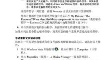 戴尔重做系统教程（帮你快速解决戴尔电脑卡顿的烦恼，让电脑焕发新生！）