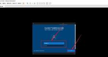 正版Win10安装系统教程（轻松安装正版Win10系统，享受稳定流畅的电脑体验）