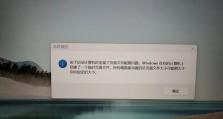 电脑错误（故障排查指南，帮助您轻松解决电脑问题）