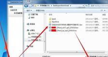 如何使用光驱安装Win7系统（详细教程及操作步骤，轻松安装新系统）