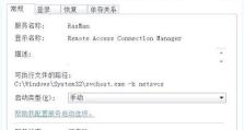 电脑显示错误711的解决办法（探究电脑显示错误711的原因及解决方案）