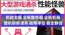 游戏多开导致电脑错误问题的解决方法（探索解决游戏多开时电脑错误的有效策略）