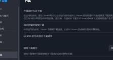 电脑连不上网错误代码解析（探究电脑无法连接互联网的原因及解决方法）