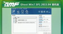 深度原版Win7系统教程（实用技巧教你优化Win7系统，让电脑更快更稳定）
