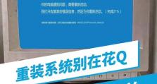 电脑文件可用状态错误的常见问题及解决方法（文件损坏、丢失或无法打开？别担心，这里有解决办法！）
