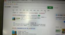 解决电脑解压文件错误内存资源不足的方法（如何优化电脑内存资源以解决解压文件错误）
