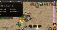 电脑出现loadperf错误的原因和解决方法（loadperf错误详解及常见解决方案）