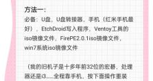用大白菜U盘装深度win7系统教程（详解大白菜U盘装深度win7系统的步骤和技巧）
