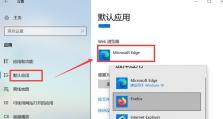 解决Win10IE浏览器闪退问题（Win10IE浏览器闪退解决方法详解）
