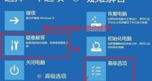 电脑Windows错误恢复自动重启解决方法（解决电脑Windows错误恢复自动重启的有效途径）
