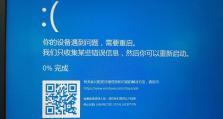 解决电脑开机显示启动设备错误的方法（排查、修复和预防电脑启动设备错误的有效措施）