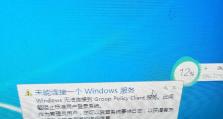 电脑磁盘错误提示及解决方法（遇到磁盘错误如何应对？）