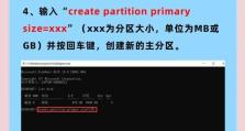 电脑新硬盘分区参数错误解决方法（避免常见错误，正确设置电脑新硬盘分区）