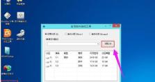 使用USB安装Windows10的完整教程（简单易懂，让你轻松安装Windows10）