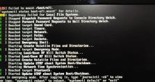 解读电脑错误代码system（探究电脑错误代码system的原因与解决方法）