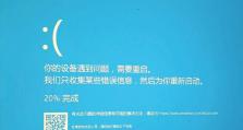 解决电脑登录微信错误的有效方法（摆脱微信登录问题，让沟通更便捷）