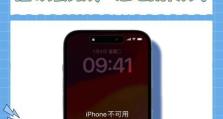 电脑总提示苹果密码错误的解决方法（忘记苹果密码怎么办？一键恢复密码操作指南）