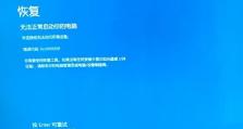 电脑自检显示代码错误的原因与解决方法（深入探究代码错误，轻松解决电脑自检问题）