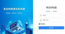 《大白菜64位win8系统安装教程》（从零开始轻松安装你的大白菜win8系统）