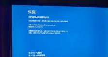 解决电脑解压文件错误的有效方法（原因分析与解决方案，）
