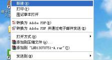 电脑鼠标右键指令错误的原因与解决方法（深入探究电脑鼠标右键指令错误背后的问题与解决方案）