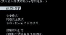 电脑配置错误的解决方法（应对电脑配置错误的有效措施）