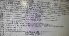 电脑密码错误次数过多的问题及解决方法（保护个人隐私安全的必要措施）