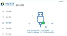 从零开始学习装电脑（一步一步教你如何自己装电脑，轻松解决技术困扰）