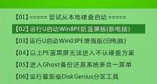 联想电脑winxp系统U盘安装教程（详细步骤、注意事项及常见问题解答）