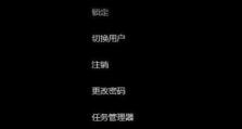 电脑右键打开命令提示错误的解决方法（排除电脑右键打开命令提示错误的常见问题及解决方案）