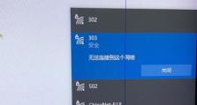密码的重要性及错误输入的提示（密码保护的必要性和如何正确管理密码）