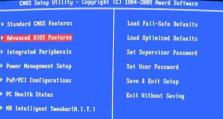 使用U盘大师制作Win7系统的详细教程（轻松安装Win7系统，快捷方便U盘大师助力）