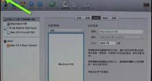 使用U盘进行iOS装机教程（通过U盘实现快捷便利的iOS装机方法）