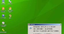 电脑配置错误的修复指南（解决电脑配置错误的实用技巧及方法）