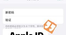 苹果电脑密码错误登录解决方法（忘记密码怎么登录苹果电脑？）