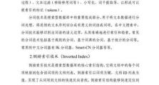 浪潮软件数据库丢失的恢复方法（解决浪潮软件数据库丢失问题的有效技巧）