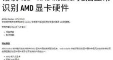 探究日本电脑安装游戏错误启动的原因（解决日本电脑游戏启动失败问题的有效方法）