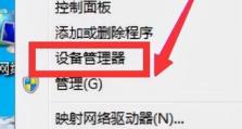 解决笔记本电脑无法连接无线网络的问题（快速排查和解决笔记本电脑无线连接问题的方法）