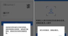 电脑微信登录错误解决指南（遇到电脑微信登录问题？不要惊慌，这里有解决方法！）