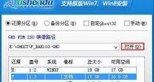 以惠普光盘重装系统教程（详解惠普光盘重装系统的步骤及注意事项）