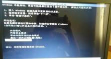 电脑开机出现硬件安装错误的解决方法（排除电脑开机硬件安装错误的步骤与技巧）