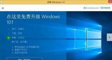 Win764位系统之家安装教程（一步步教你如何在Win764位系统上安装教程）