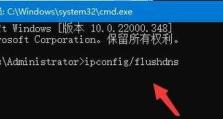 解决电脑显示错误问题的关键步骤（添加打印机时电脑显示错误的解决方法）