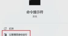 电脑错误解决之道（有效应对电脑错误，避免系统崩溃）