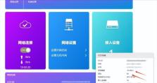 如何解决电脑连接随身WiFi密码错误的问题（快速找到正确密码，确保顺畅无线网络连接）