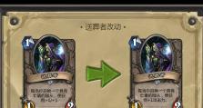探讨电脑炉石传说错误代码的原因及解决方法（揭秘电脑炉石传说常见错误代码的症结与对策）