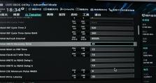 华硕电脑如何通过U盘安装系统（详细教程及注意事项）